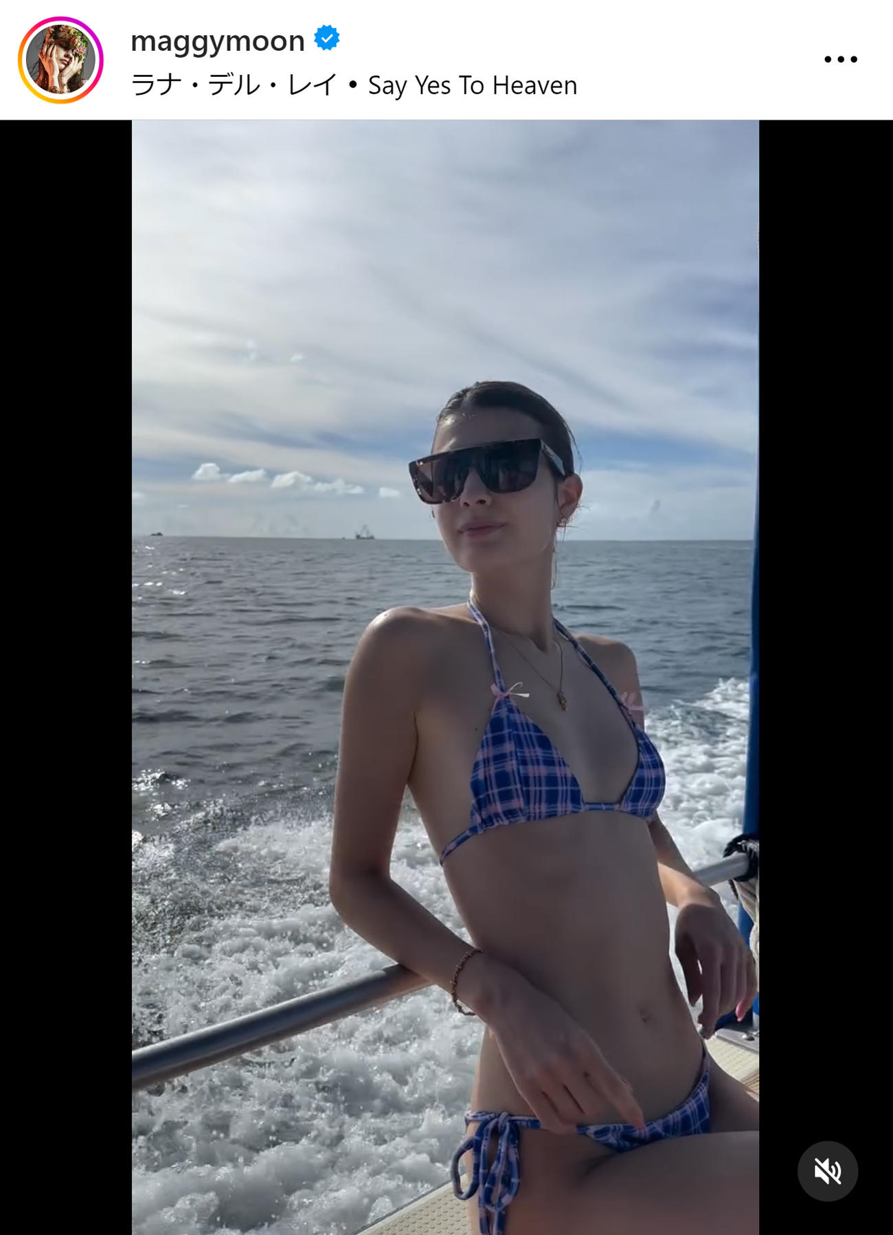 マギーのインスタグラムから