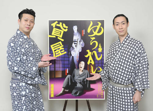 坂東巳之助＆中村児太郎「息子２人でかなえてあげられたら」それぞれの父演じた役初役