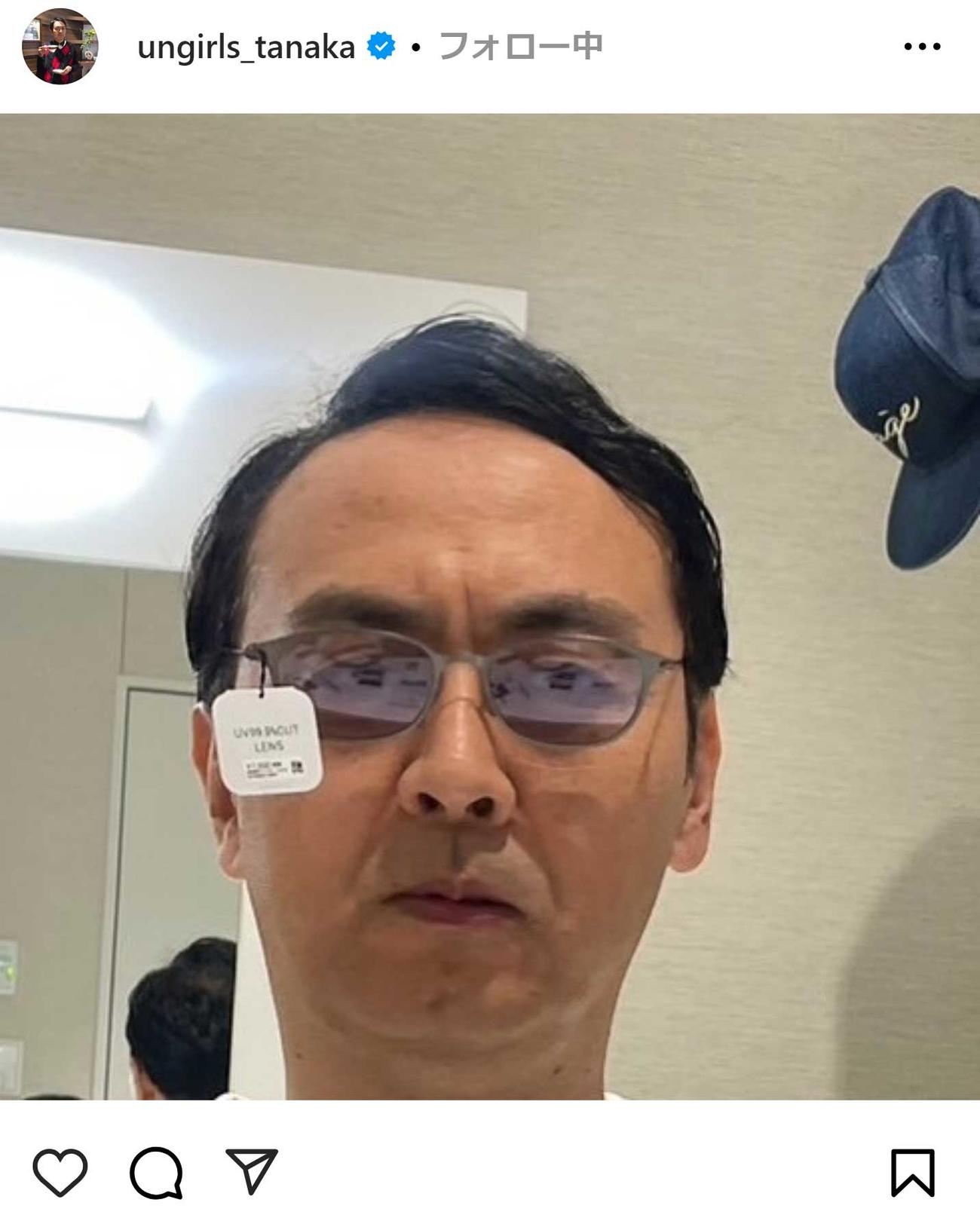 田中卓志のインスタグラムから
