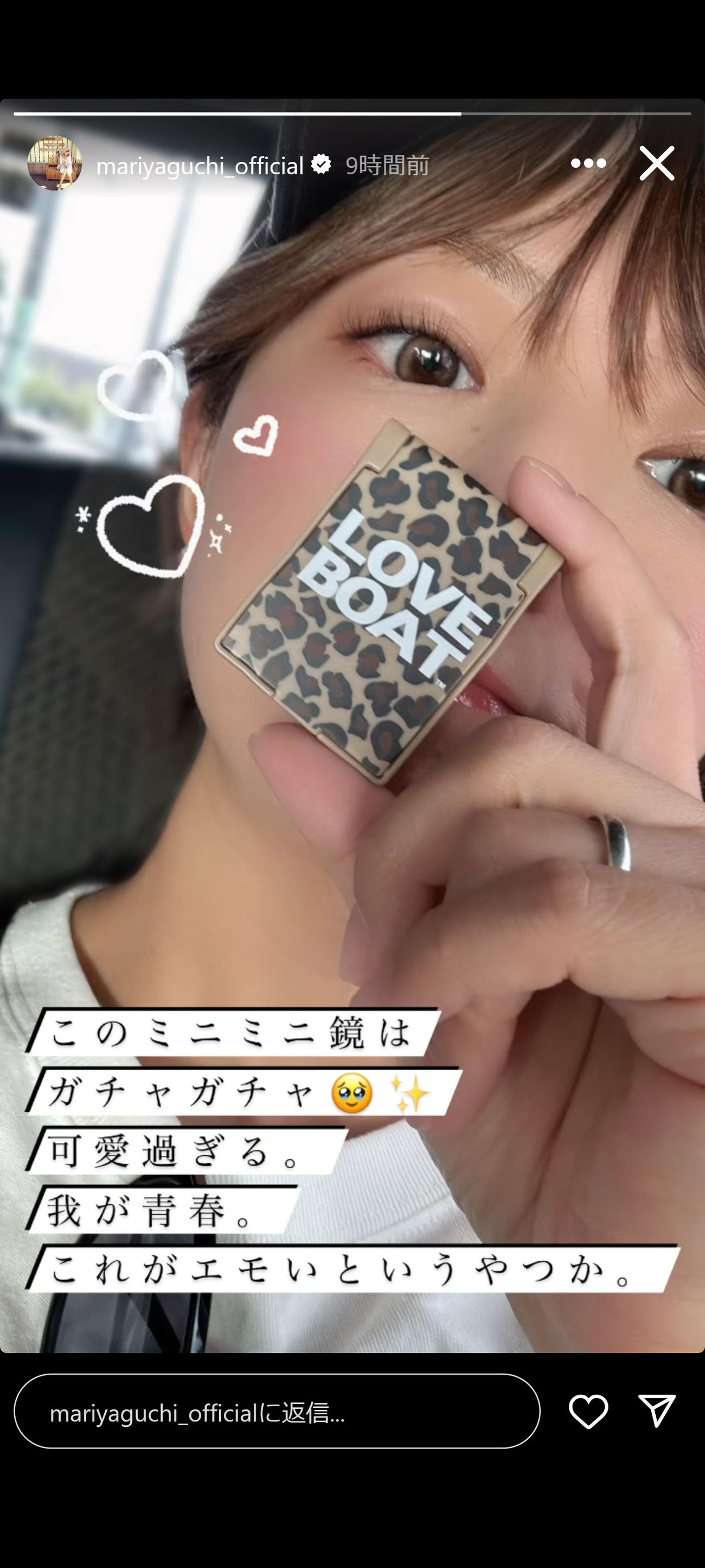矢口真里のインスタグラムから