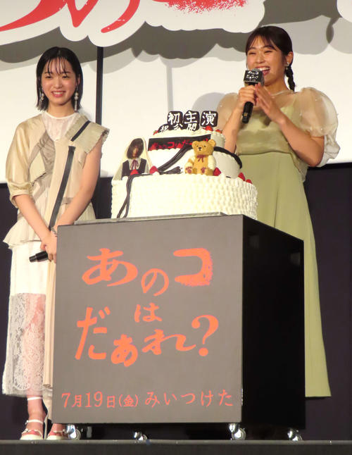 渋谷凪咲「全くの無関係者なのに試写にも来て…」かまいたち山内が勝手に初主演映画宣伝に感謝