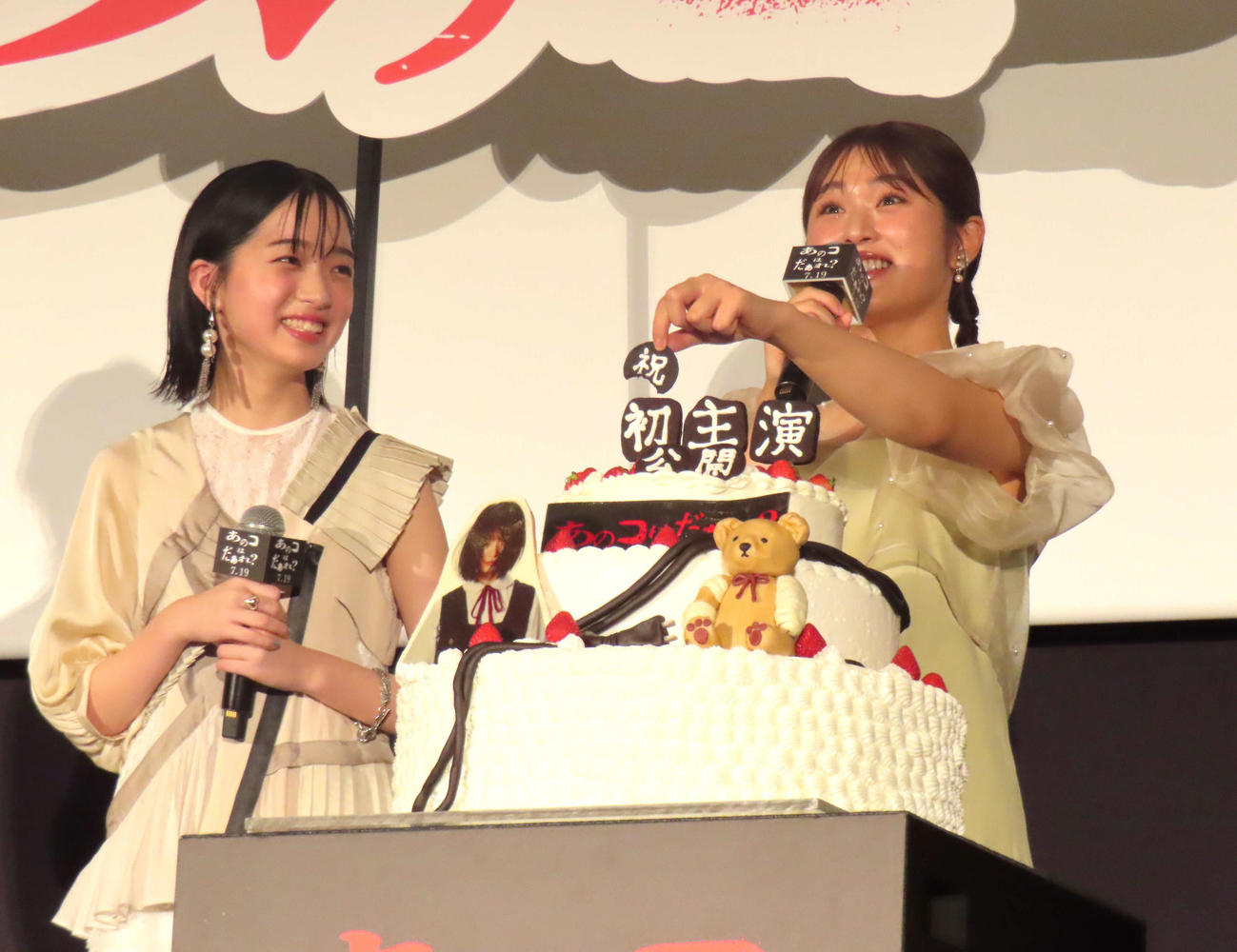 塩味のクッキーに驚く渋谷凪咲（右）と見まもる早瀬憩