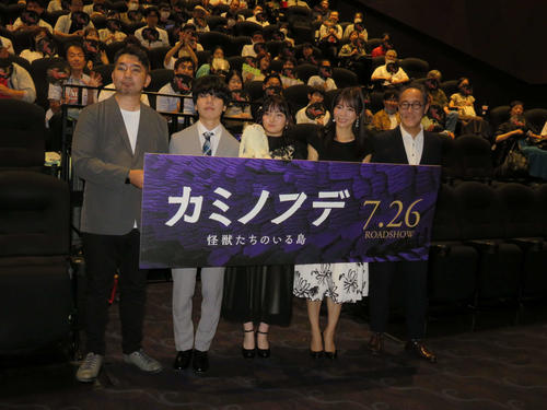 鈴木梨央主演カミノフデ　「ゴジラ」シリーズ造形手掛けた村瀬継蔵氏総監督