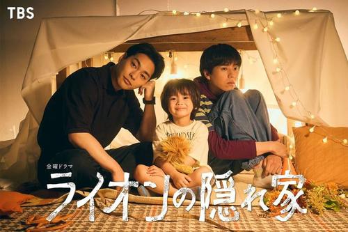 柳楽優弥、TBS初主演「ライオンの隠れ家」　家族愛、兄弟愛テーマに弟のために生きる役どころ