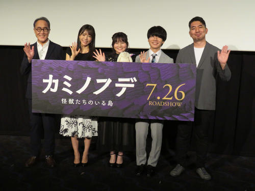 映画「カミノフデ」主演の鈴木梨央「目の前の怪獣想像しながら」　楢原嵩琉「お兄ちゃんに自慢」