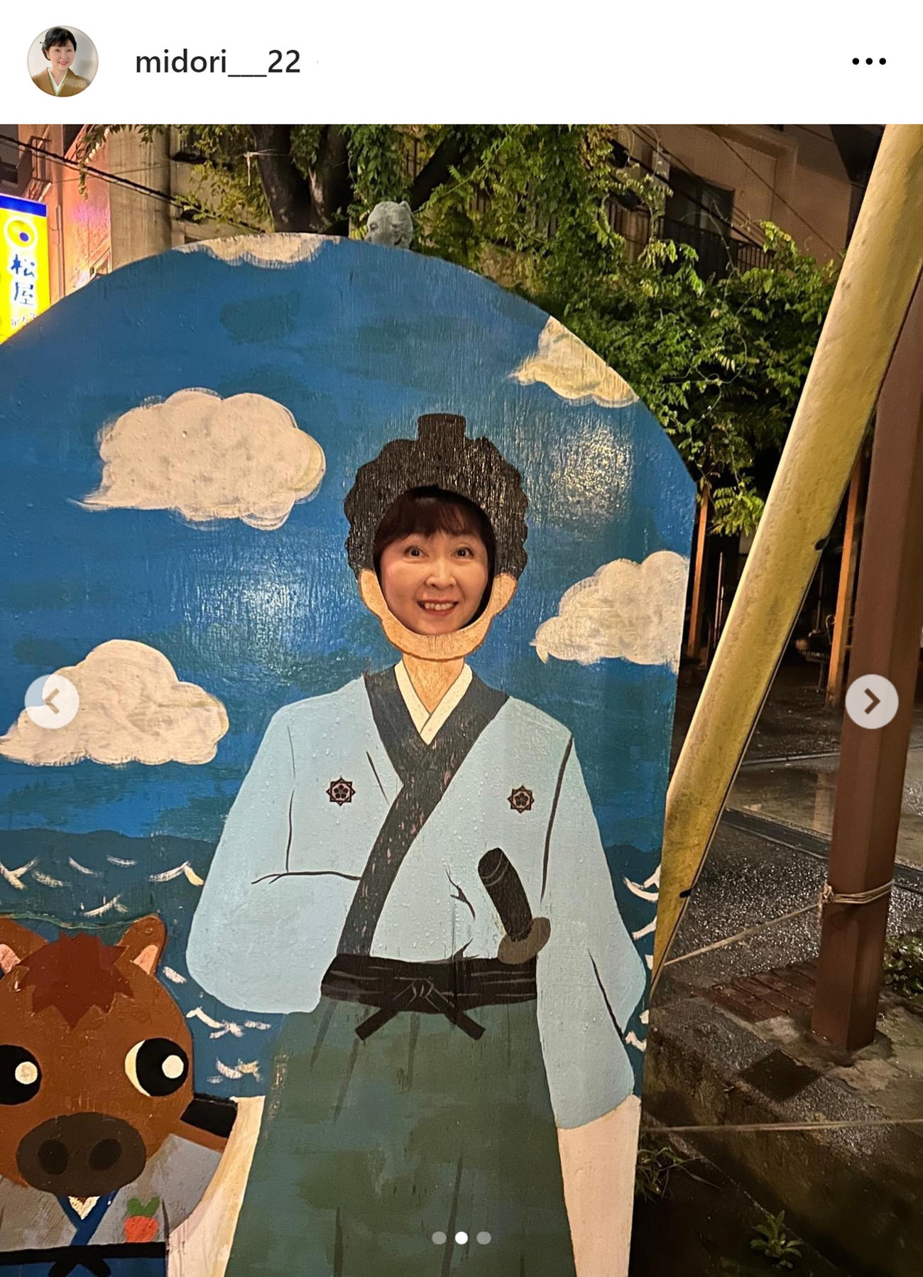 西崎緑のインスタグラムから