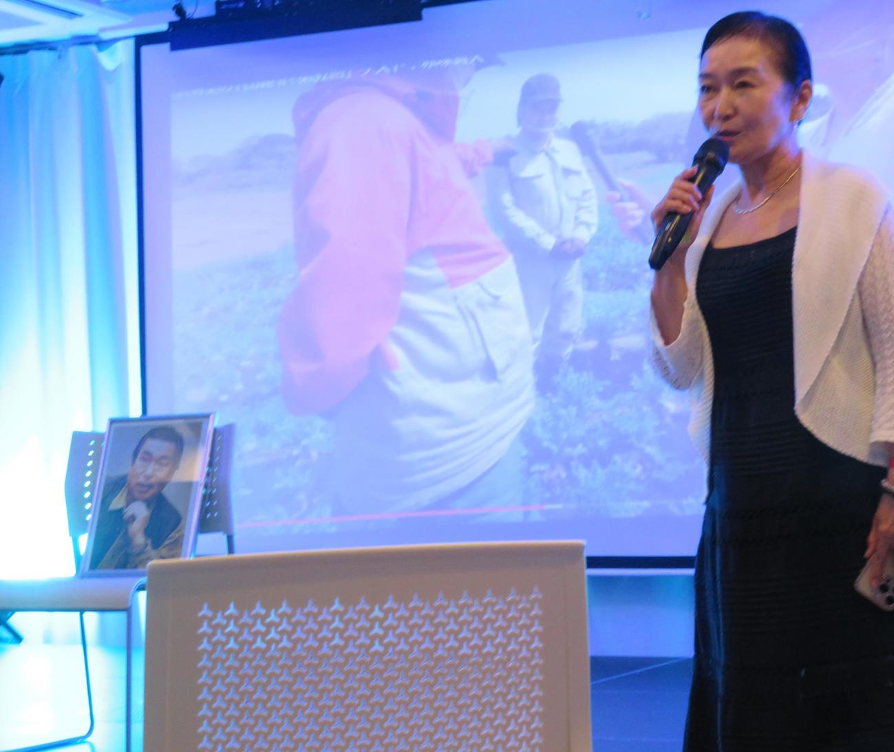 「お別れの会」で赤塚真人さんをしのぶ水沢有美