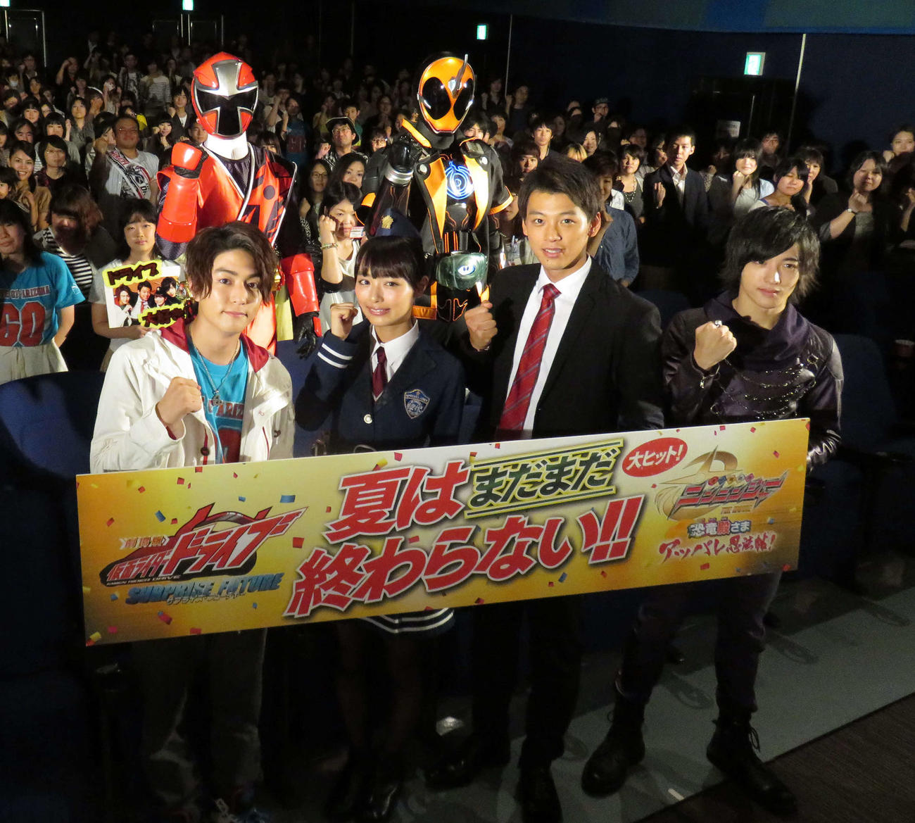 映画の舞台あいさつに参加した、前列左から稲葉友、内田理央、竹内涼真、上遠野太洸、後列左からアカニンジャー、仮面ライダーゴースト（2015年8月撮影）