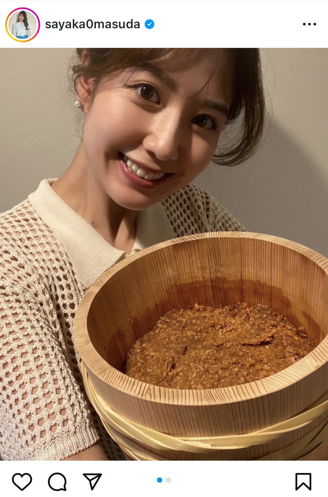 桝田沙也香アナのインスタグラムから