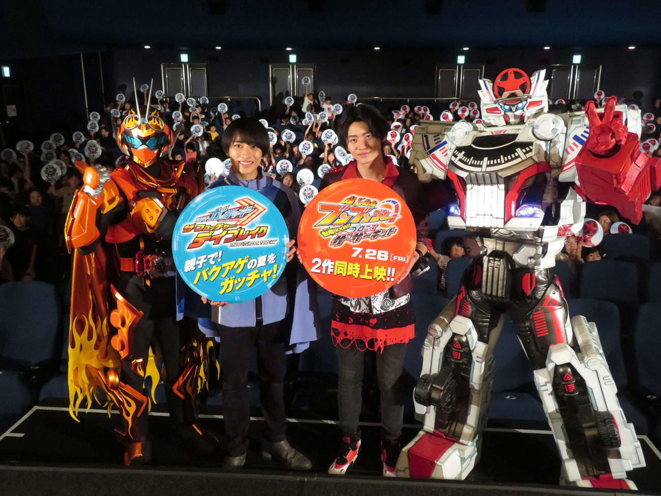 「仮面ライダーガッチャード　ザ・フューチャー・デイブレイク」「爆上戦隊ブンブンジャー　劇場　BOON！　プロミス・ザ・サーキット」親子でガッチャ！　バクアゲ先行上映に登壇した、左から仮面ライダーガッチャードデイブレイク、本島純政、井内悠陽、ブンドリオ・ブンデラス（撮影・村上幸将）