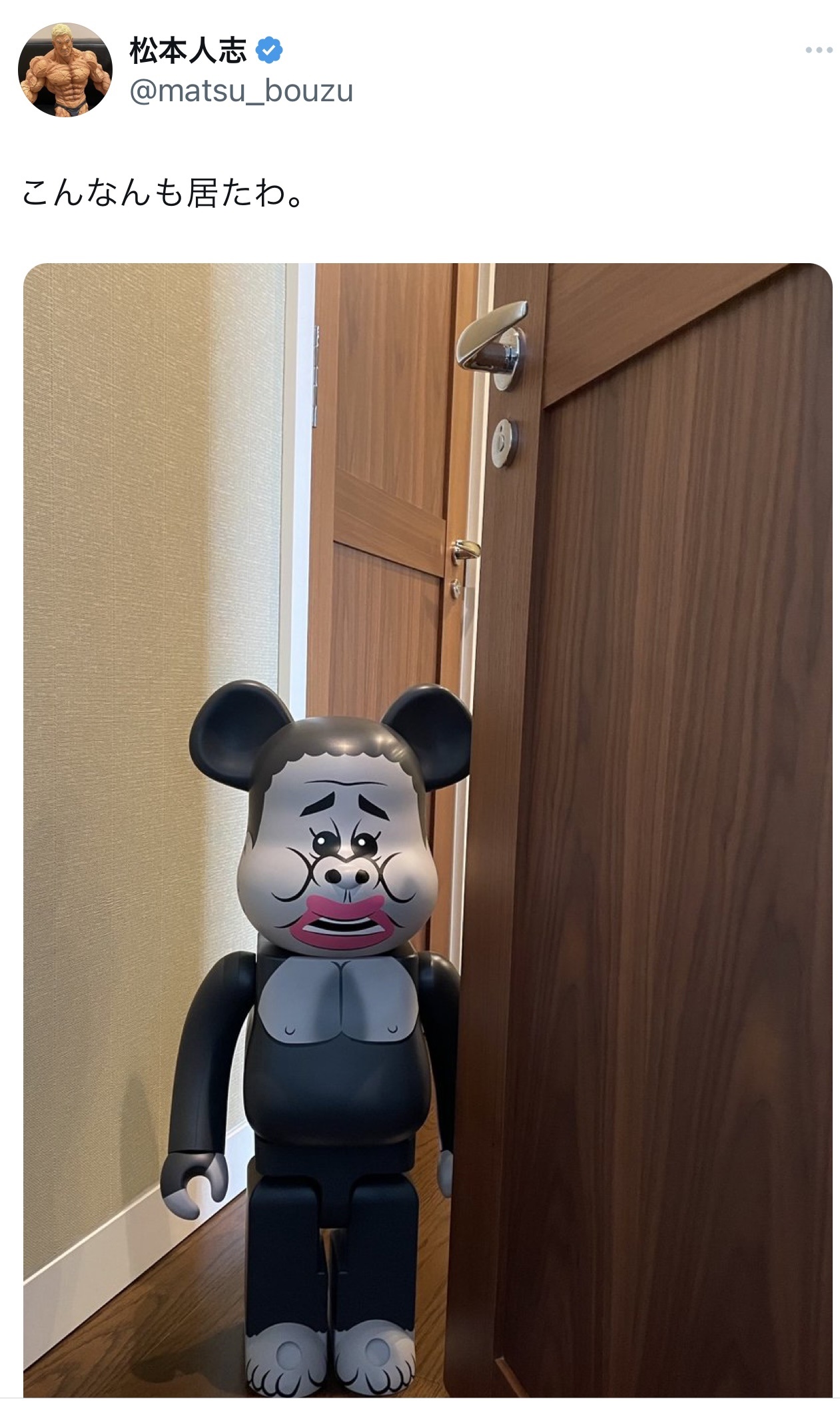 （松本人志のXから）