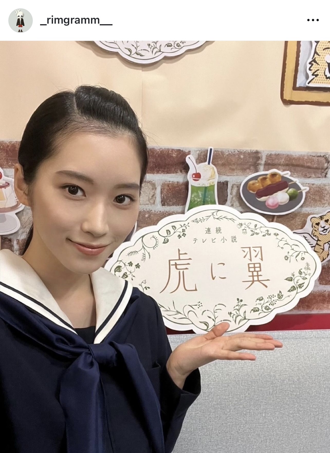 （片岡凜のインスタグラムから）