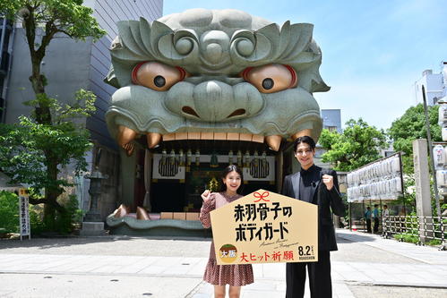 ラウールが主演映画でサプライズ登場　あいさつの前には大阪市の難波八阪神社で大ヒット祈願