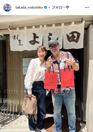 高田延彦のインスタグラムから