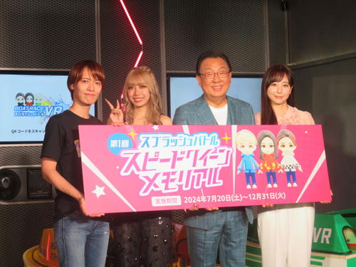 梅沢富美男「エレベーターは俺が作ったようなもの」大好き尼崎ボートのエピソード明かす