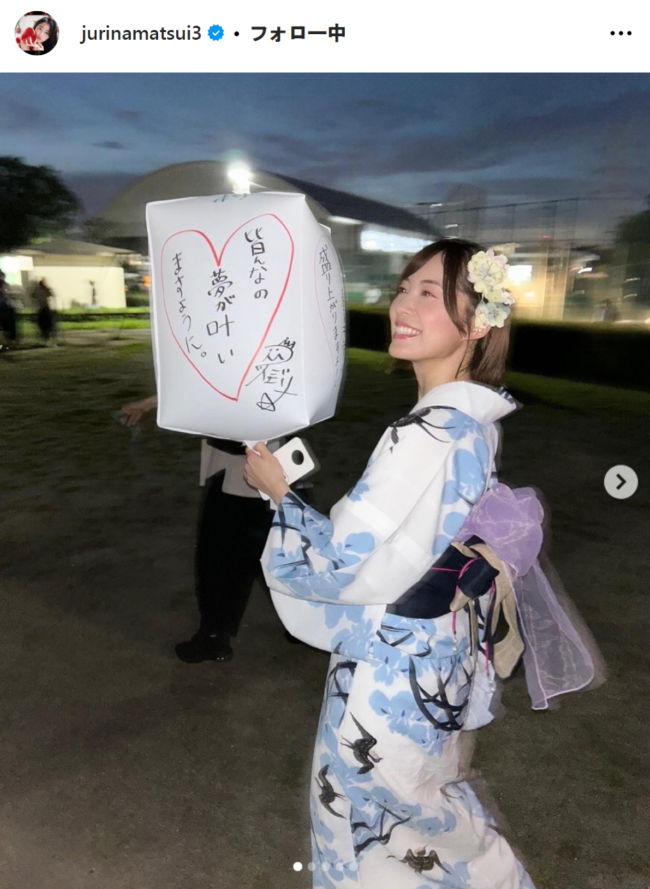 松井珠理奈のインスタグラムから