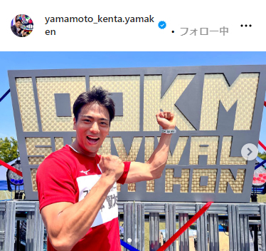 フジテレビの山本賢太アナウンサーのインスタグラムから