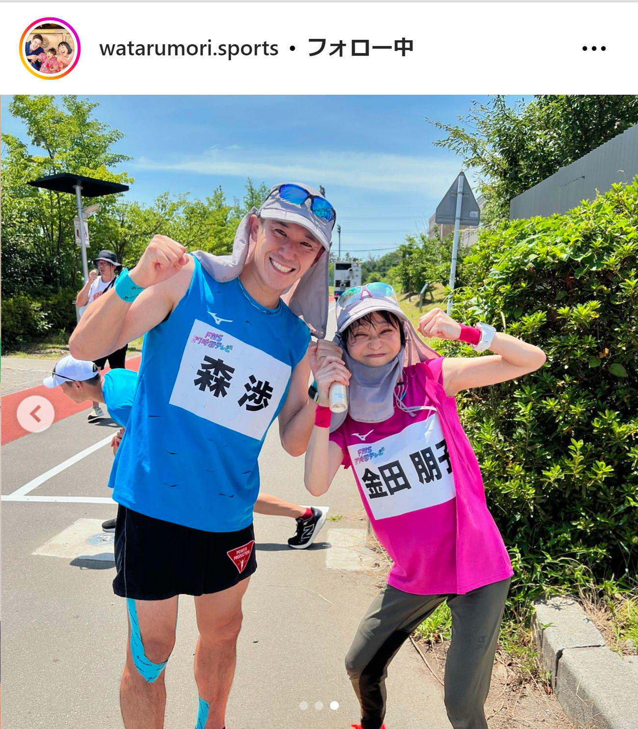 森渉のインスタグラムから