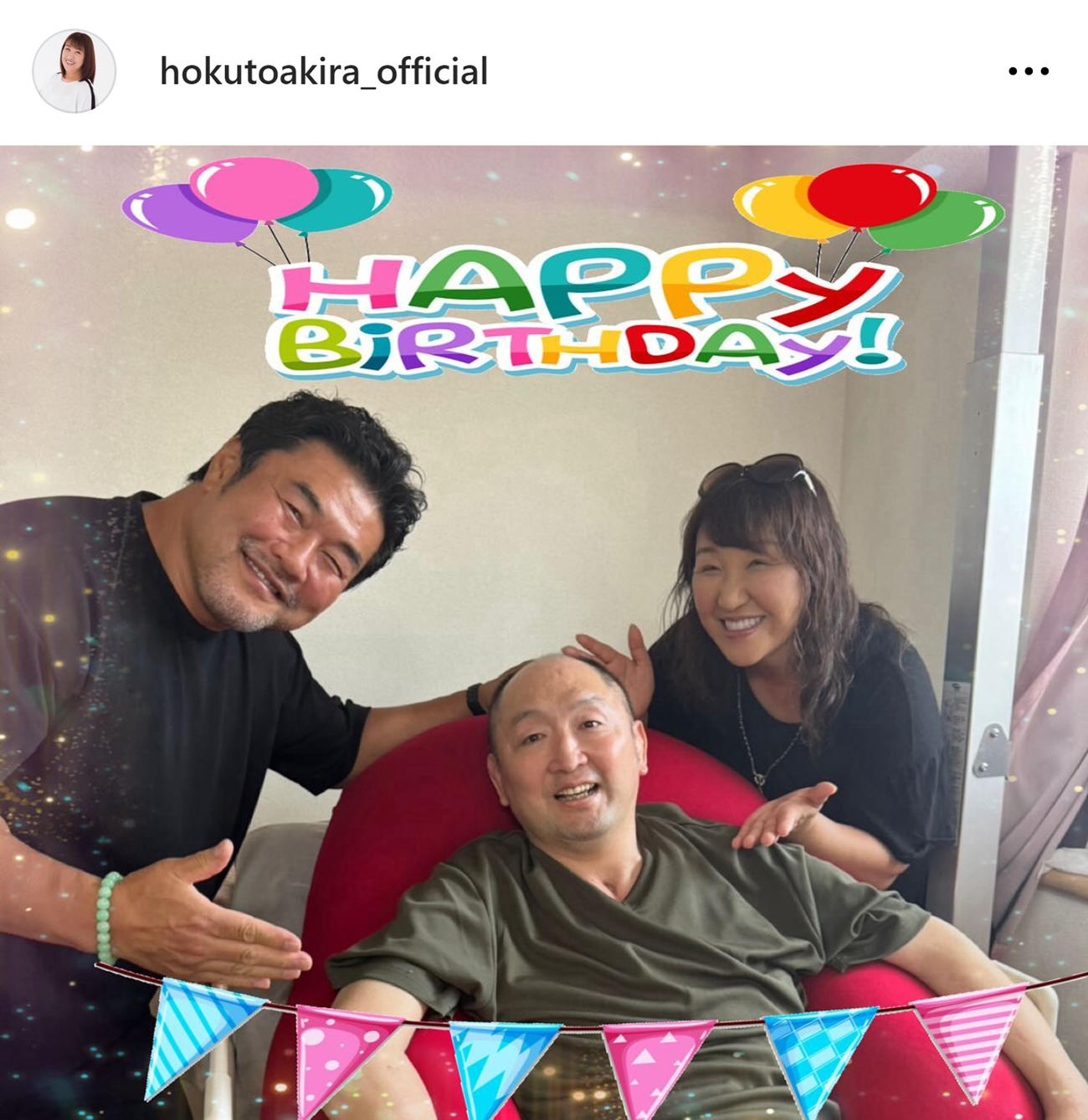 北斗晶のインスタグラムから