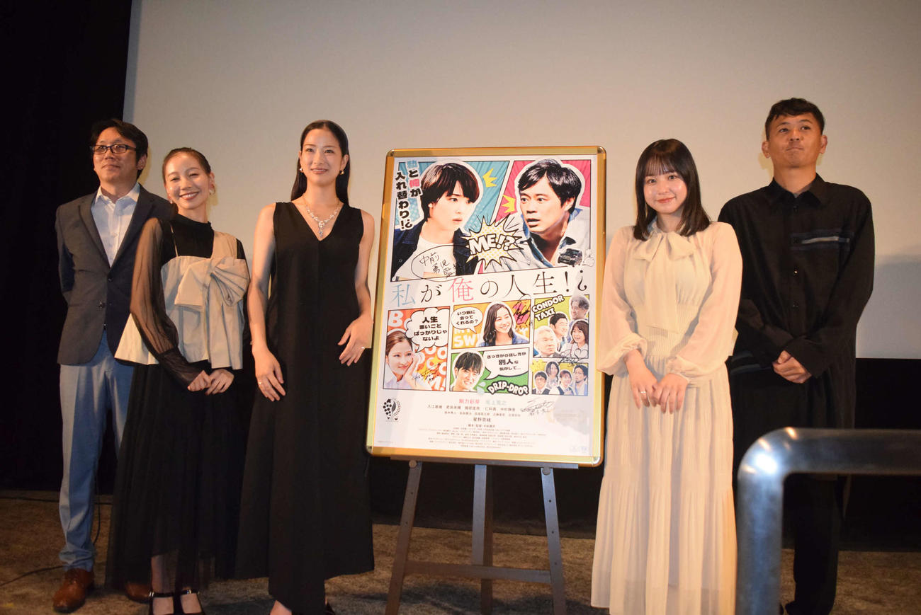 映画「私が俺の人生！？」の舞台あいさつに登場した、左から鈴木秀人、君島光輝、星野奈緒、近藤里奈、中前勇児監督