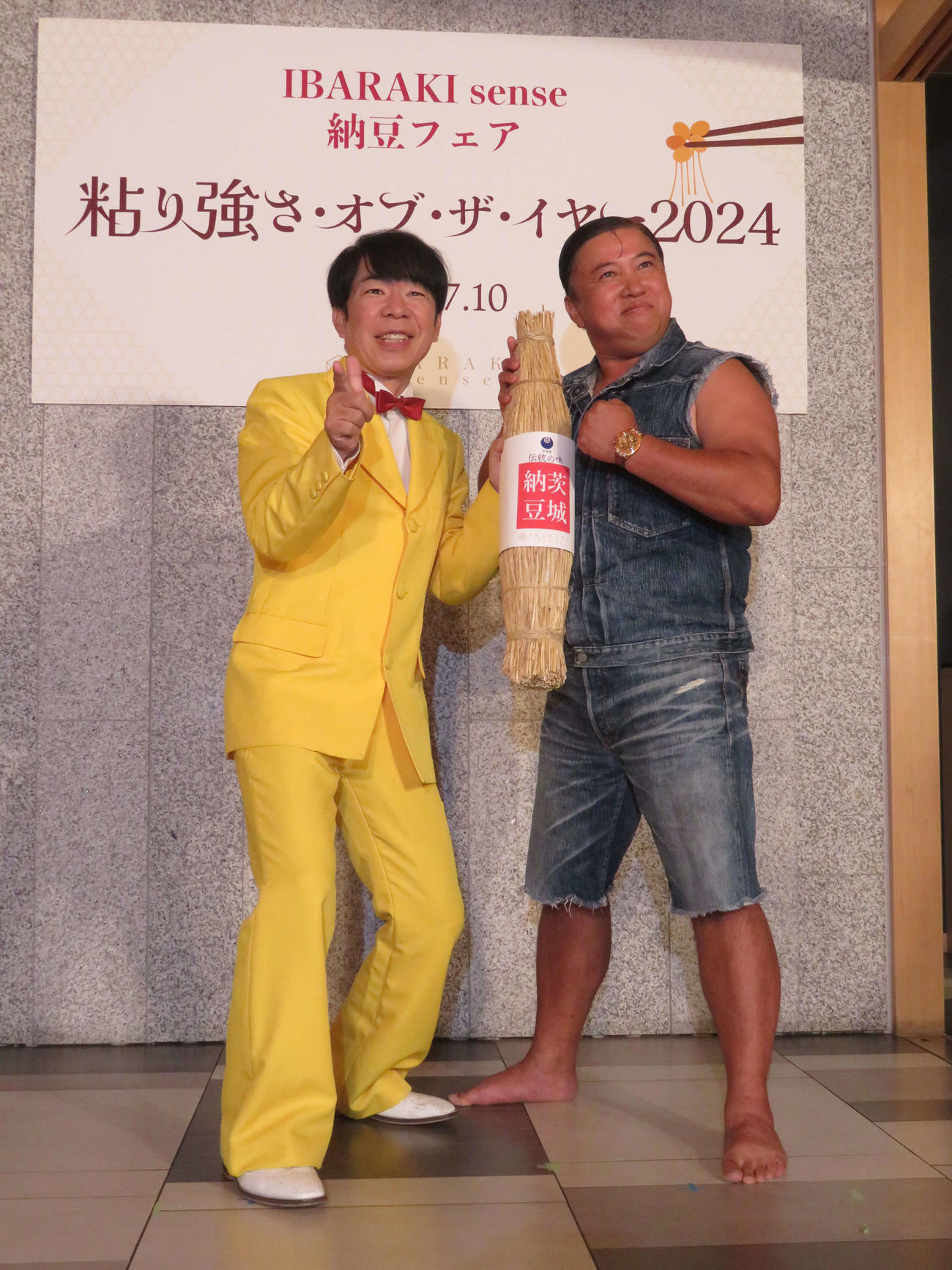 納豆PRイベント「粘り強さ・オブ・ザ・イヤー2024」で笑顔のダンディ坂野（左）とスギちゃん（撮影・村上幸将）