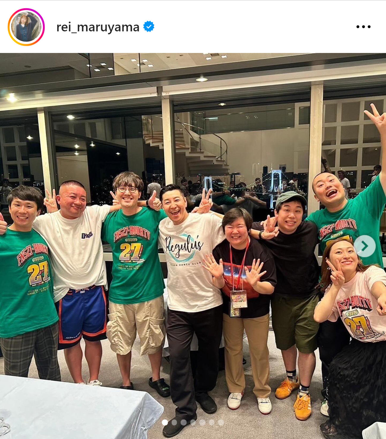 丸山礼のインスタグラムから