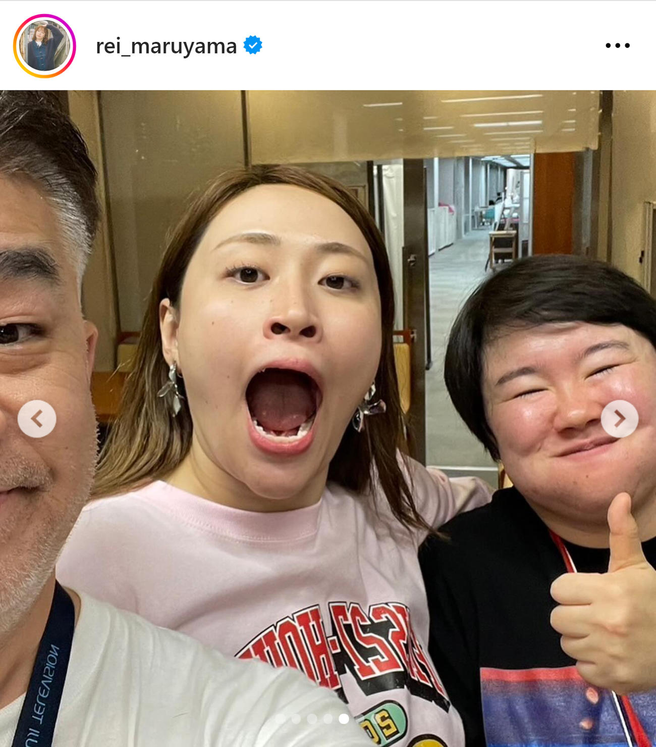 丸山礼のインスタグラムから