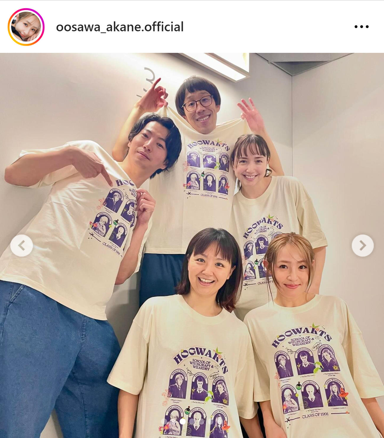 大沢あかねのインスタグラムから
