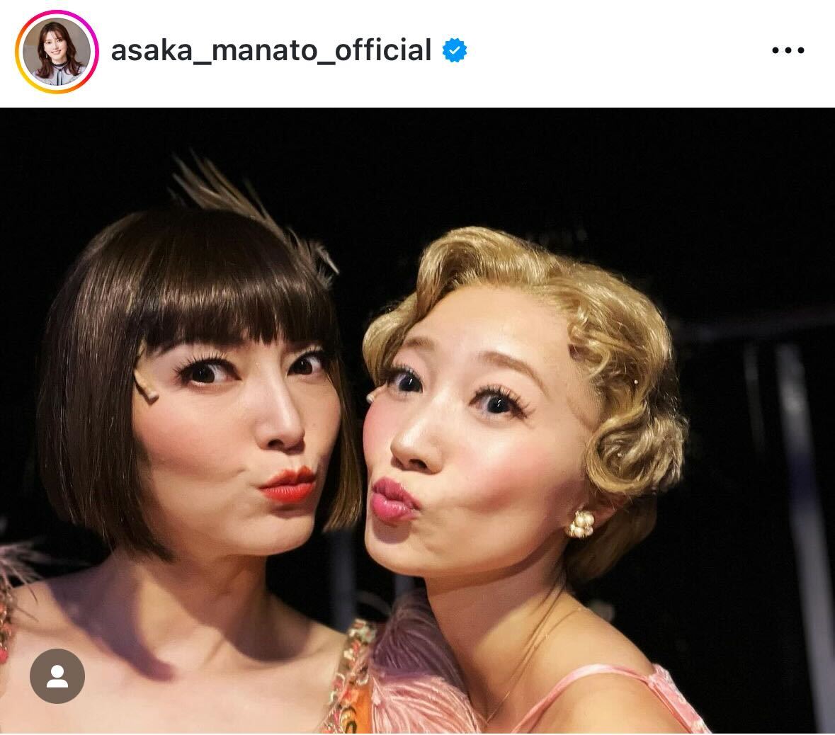 朝夏まなとのインスタグラムから