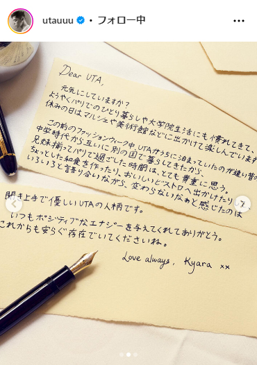 UTAのインスタグラムから