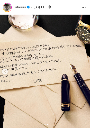 UTAのインスタグラムから