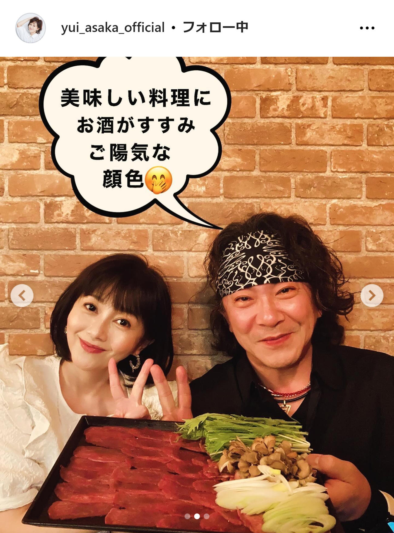 浅香唯のインスタグラムから