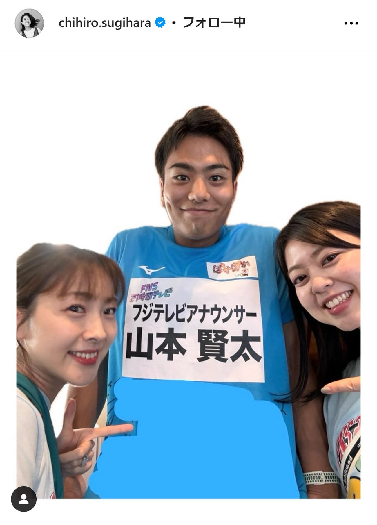 杉原千尋アナのインスタグラムから