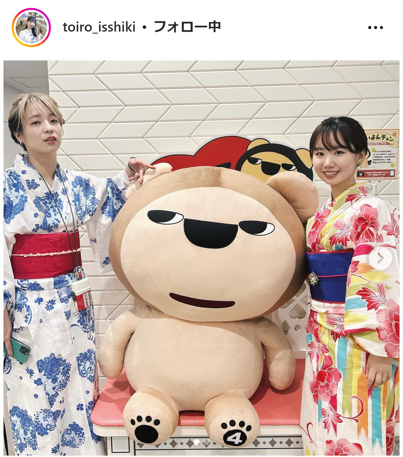 一色といろのインスタグラムから