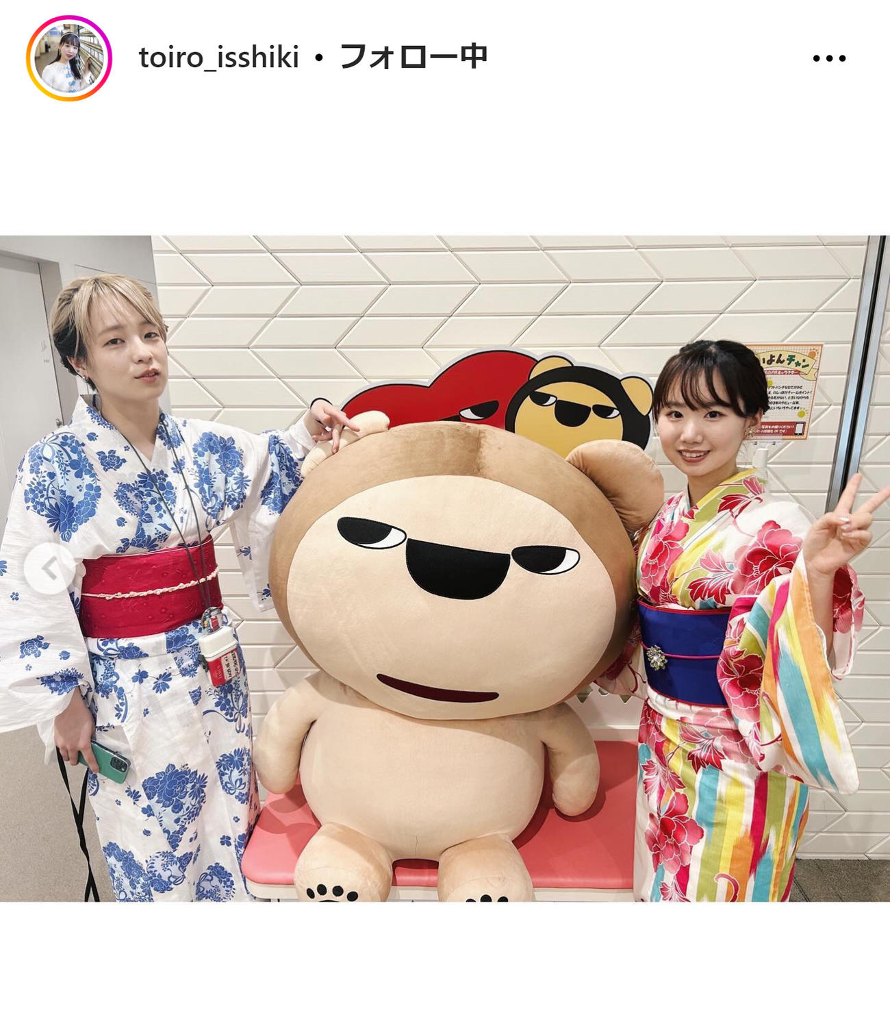 一色といろのインスタグラムから