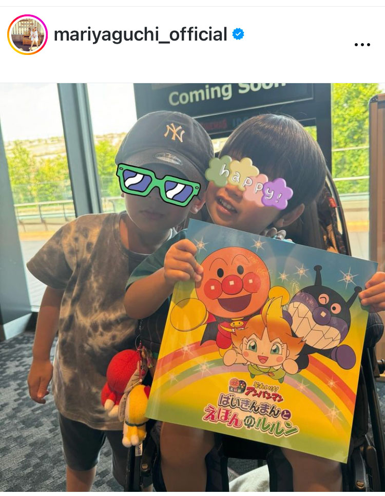 矢口真里のインスタグラムから