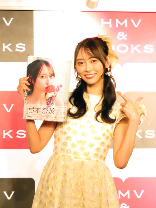 乃木坂46弓木奈於が力説「この一世一代のチャンス逃すまいと」初写真集タイトル命名は秋元康氏