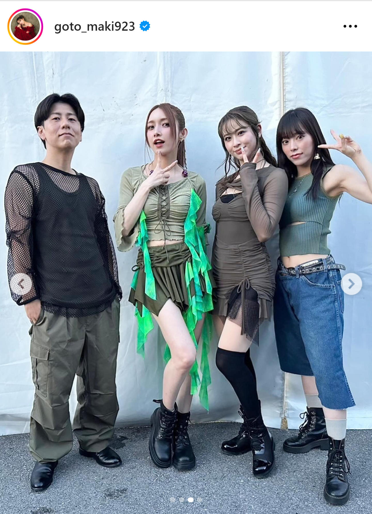 後藤真希のインスタグラムから