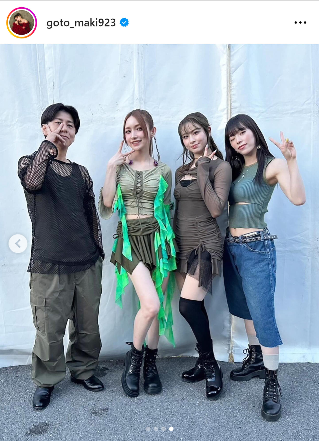 後藤真希のインスタグラムから