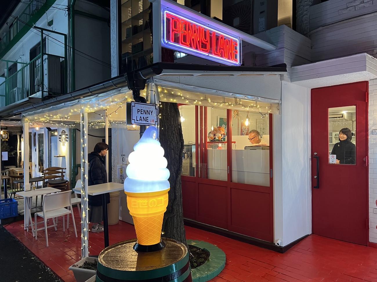原宿ペニーレーン
