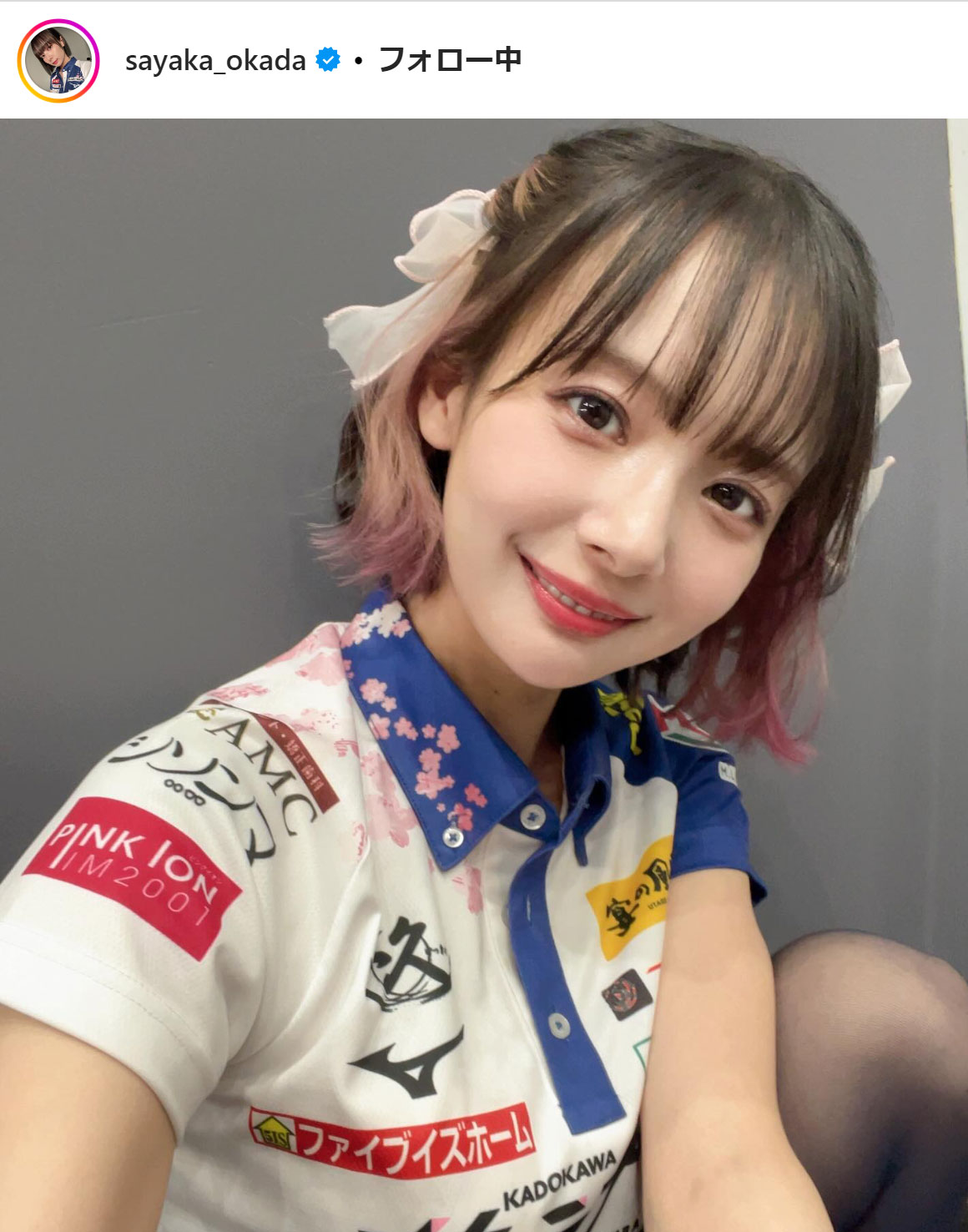岡田紗佳のインスタグラムから