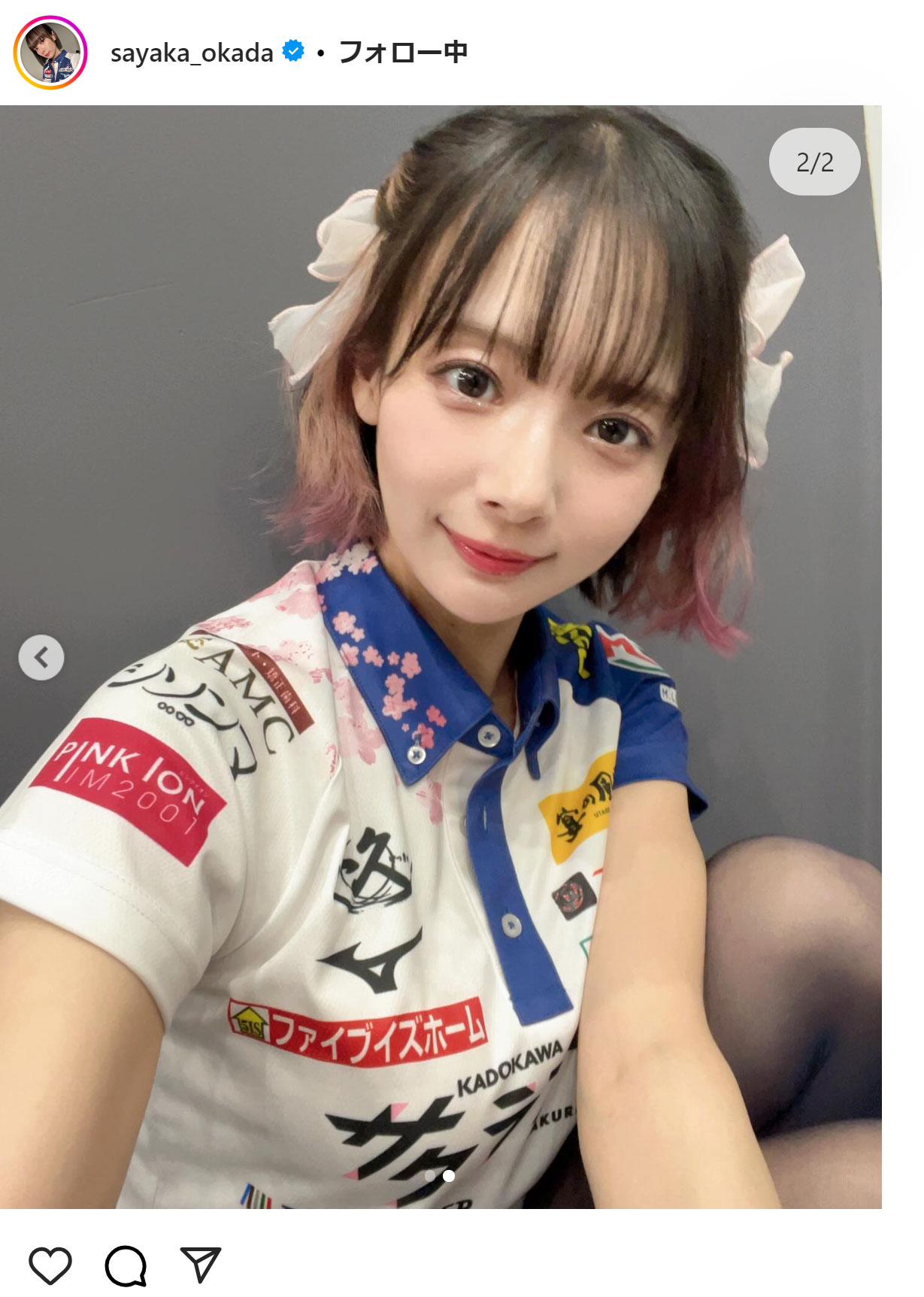岡田紗佳のインスタグラムから