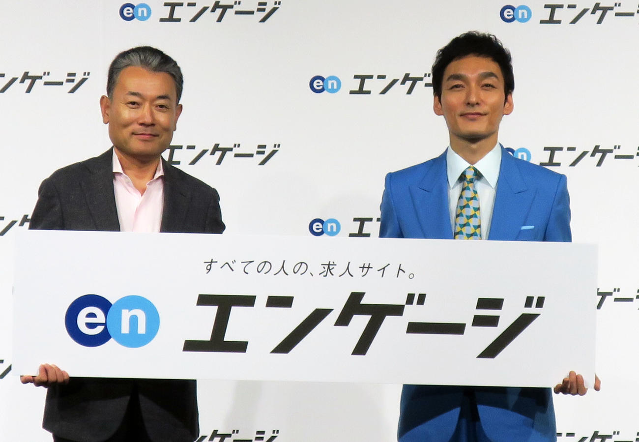 「エンゲージ新キャラクター発表会」に登場した草なぎ剛（右）。左は鈴木孝二社長