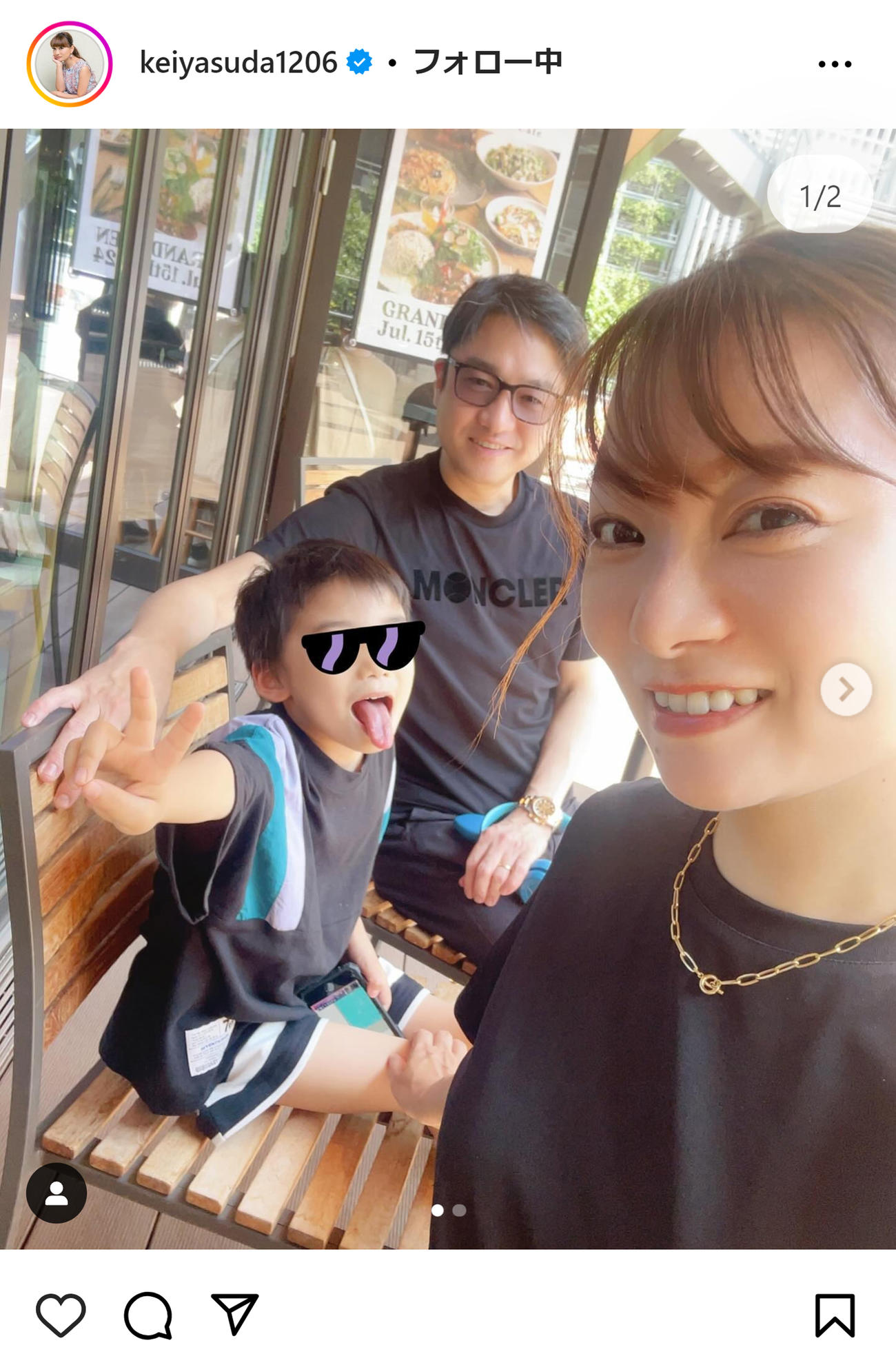 保田圭のインスタグラムから