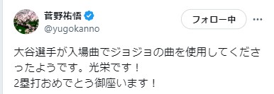 菅野祐悟氏のXから