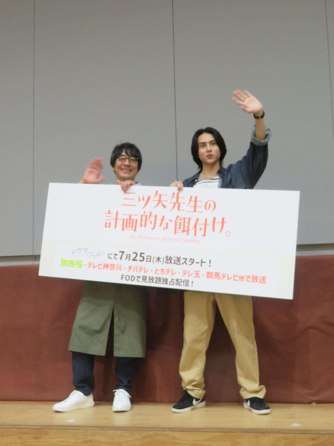MBSドラマ「三ツ矢先生の計画的な餌付け。」制作報告会見に登壇した山崎まさよし（左）と酒井大成（撮影・村上幸将）