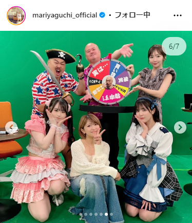 矢口真里のインスタグラムより