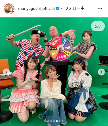 矢口真里のインスタグラムより