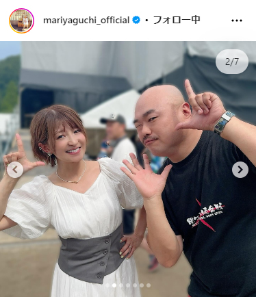 矢口真里のインスタグラムより
