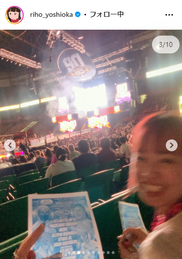 吉岡里帆のインスタグラムから